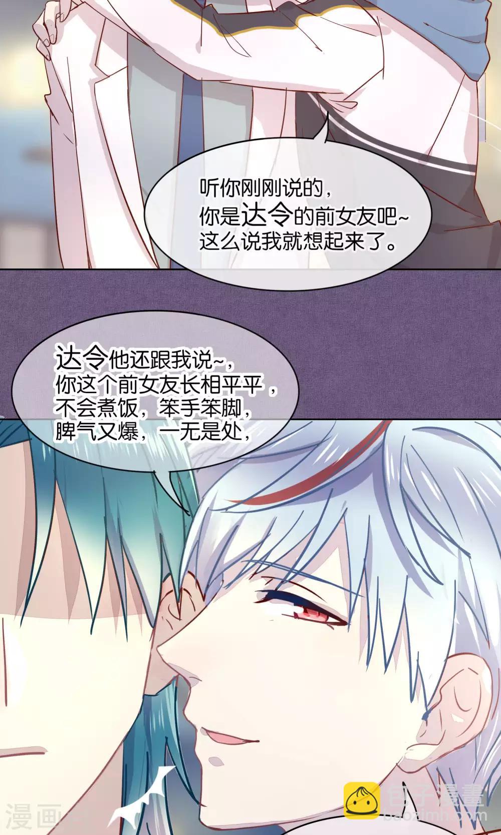 第41话10
