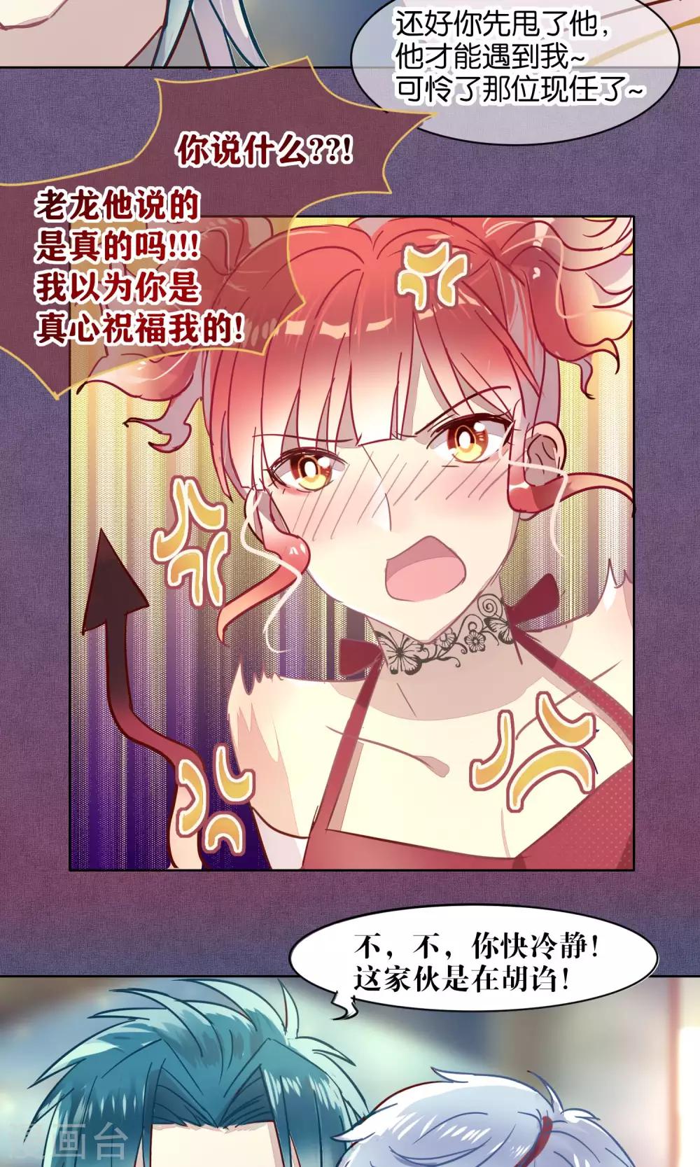 第41话11