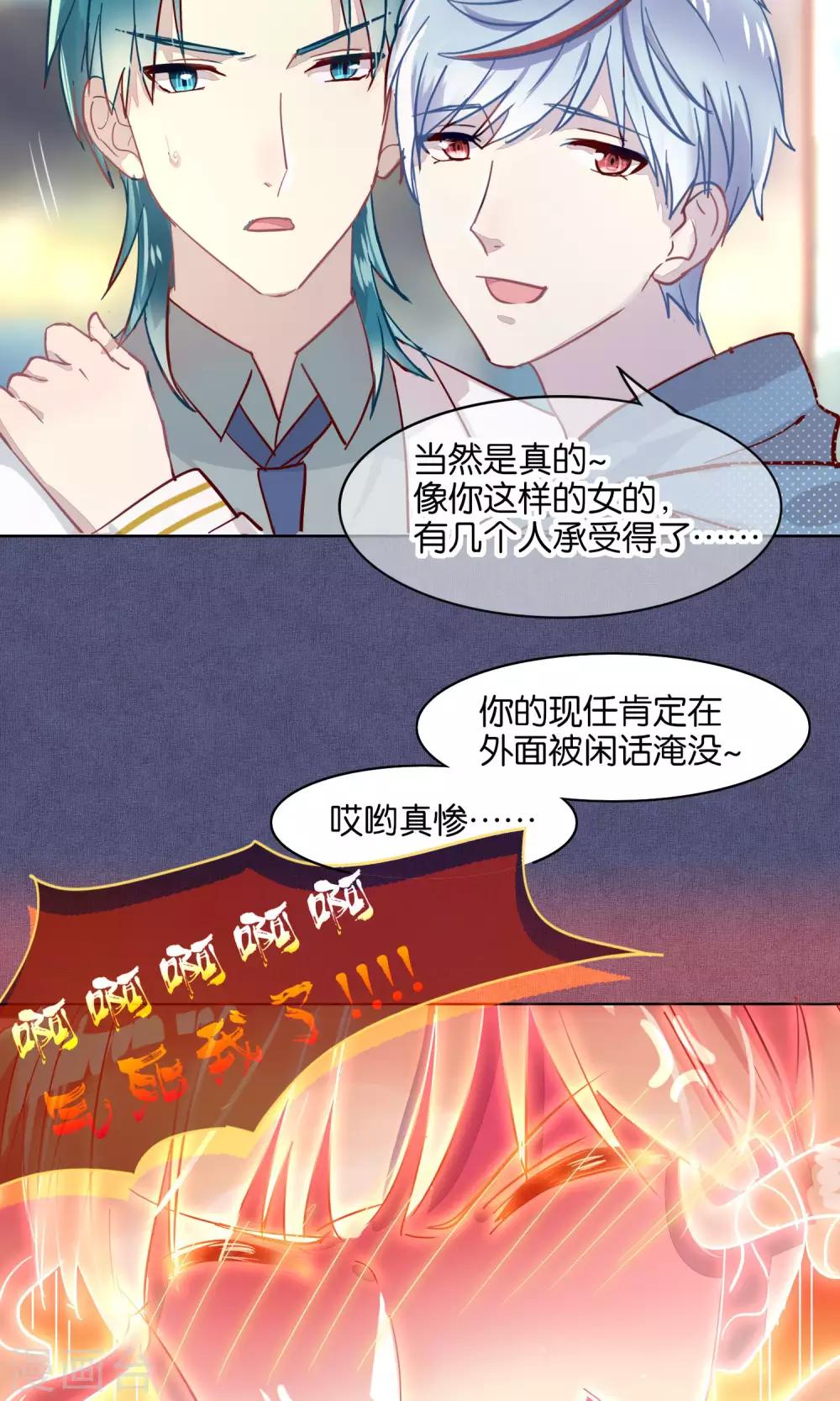 第41话12