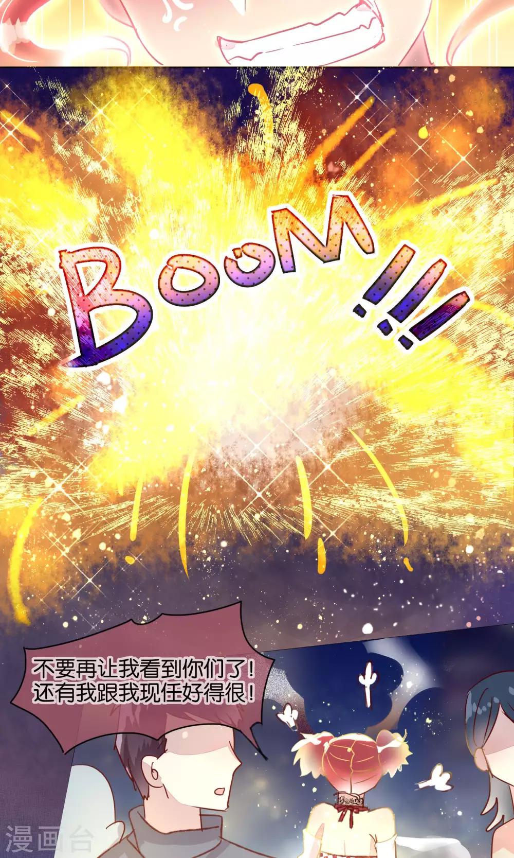 第41话13