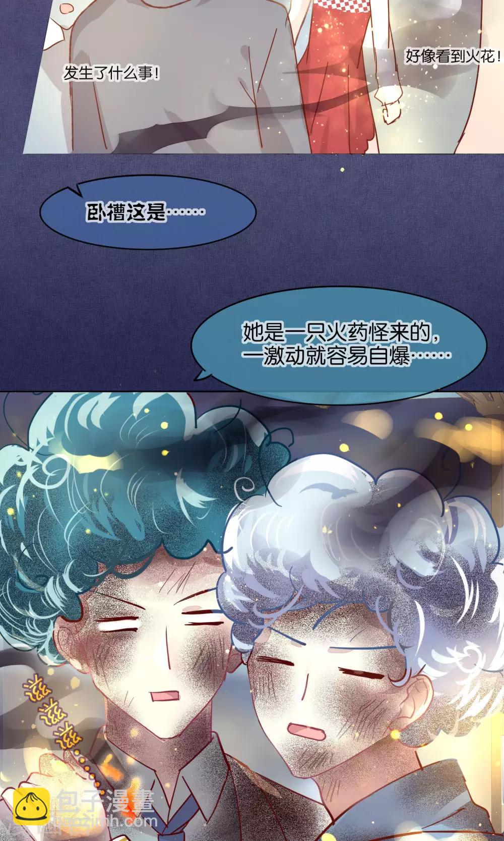 第41话14