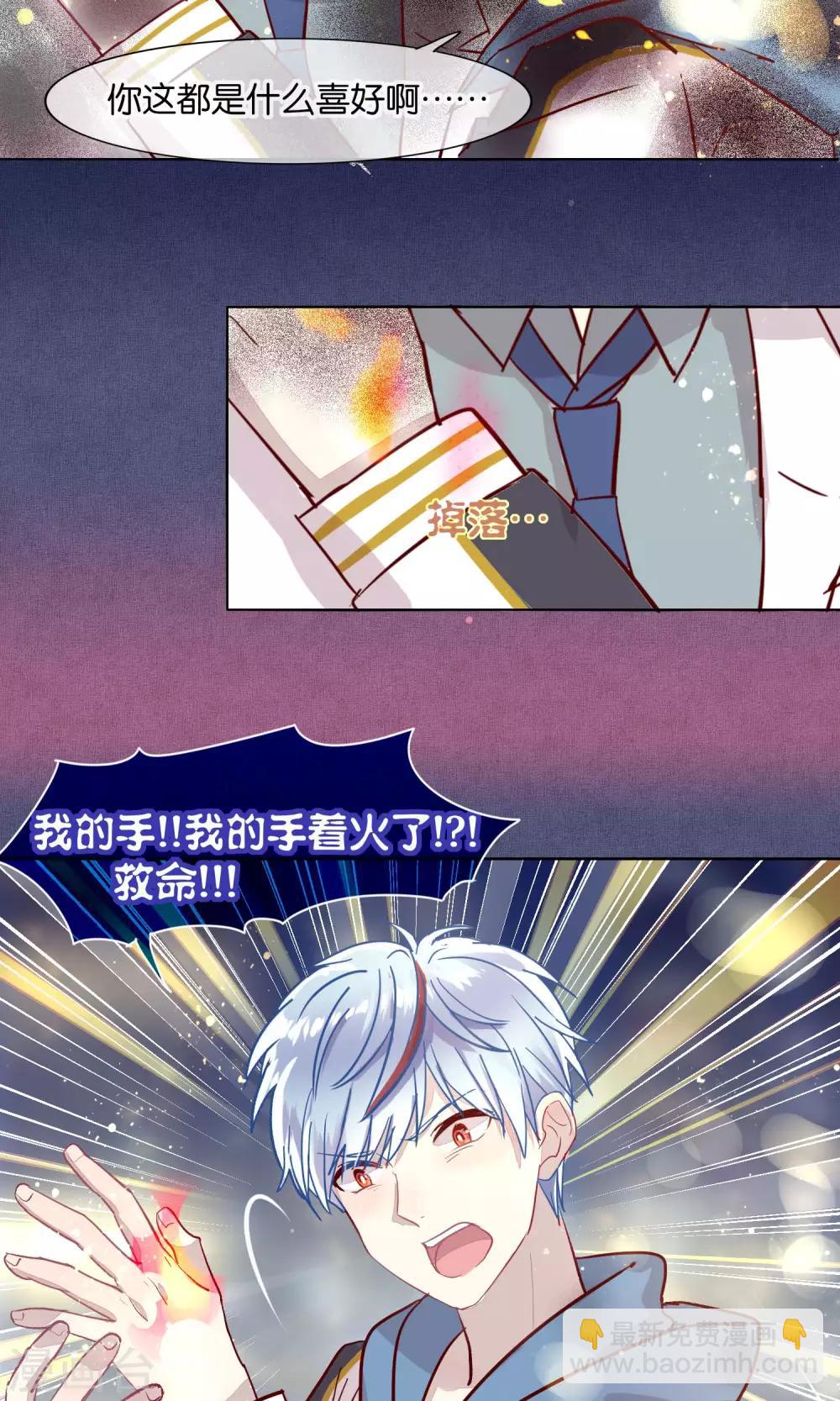 第41话15