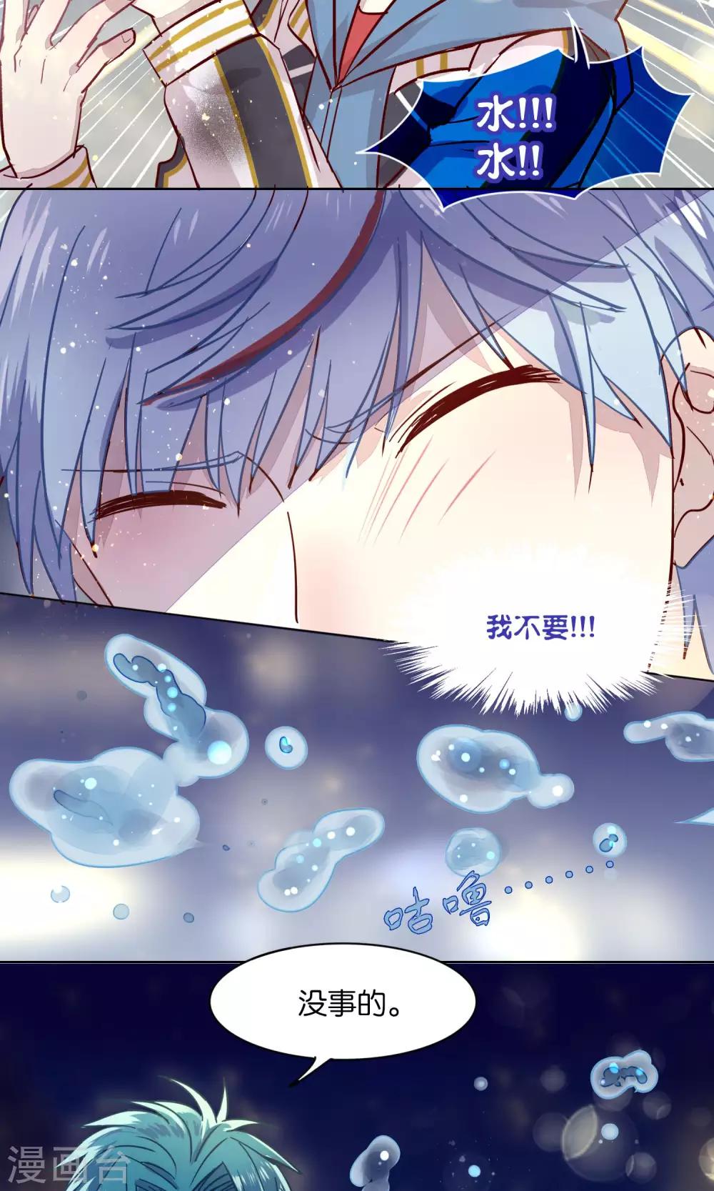 第41话16
