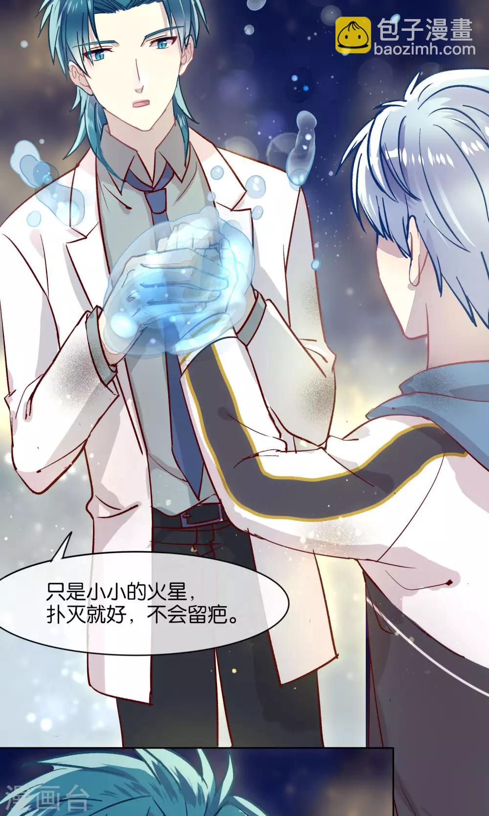 第41话17