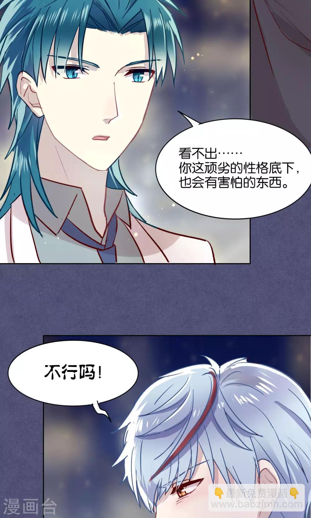 第41话18