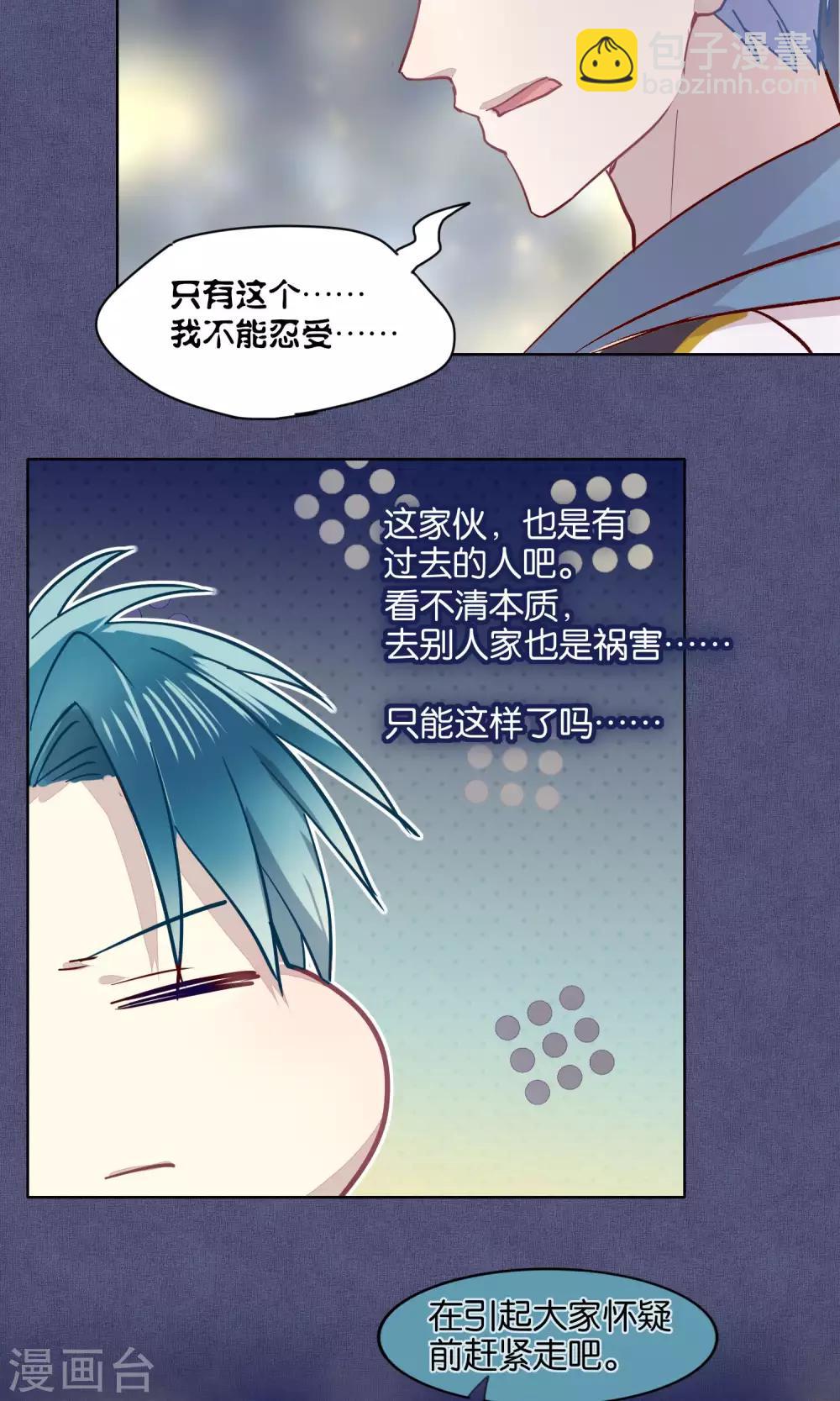 第41话19