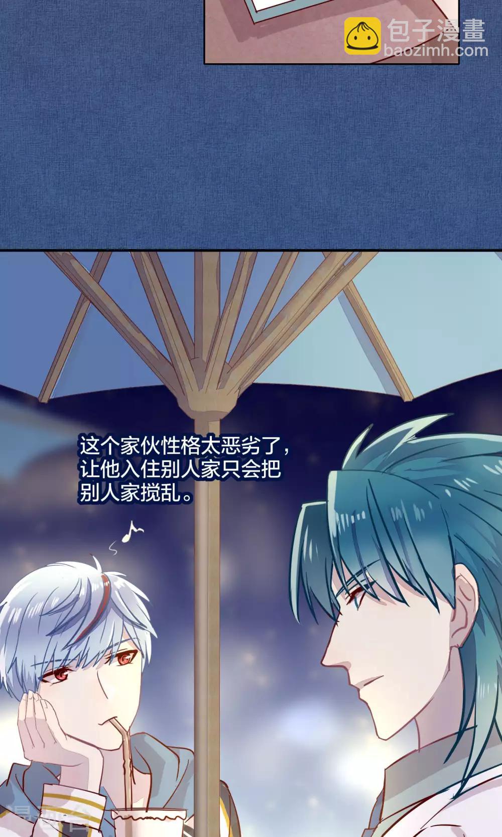 第41话2