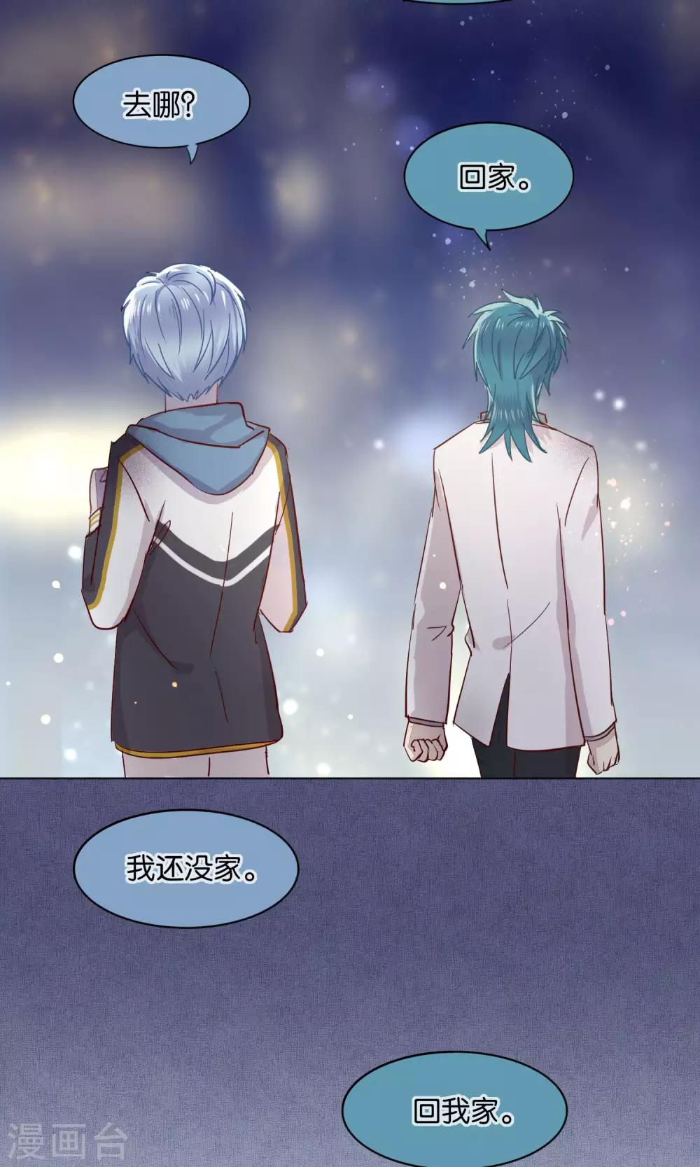 第41话20