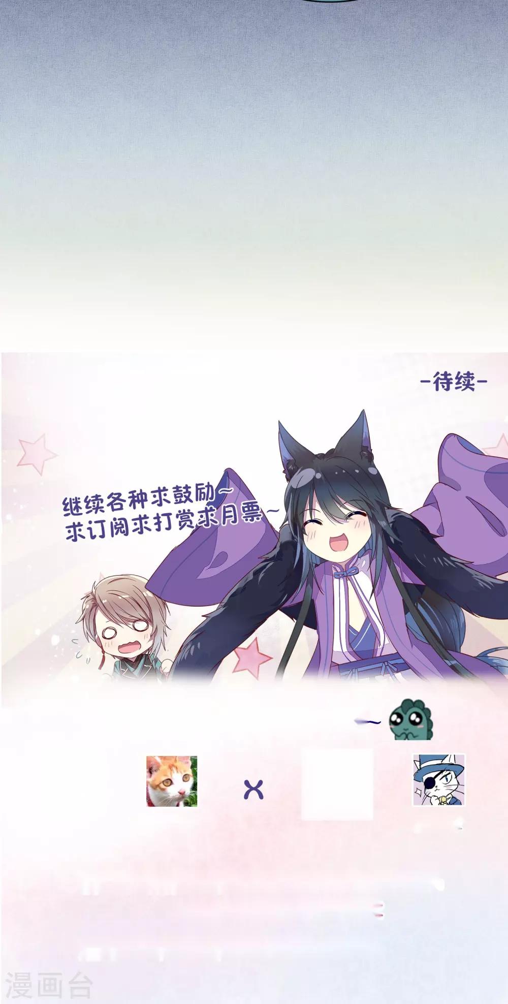 第41话21