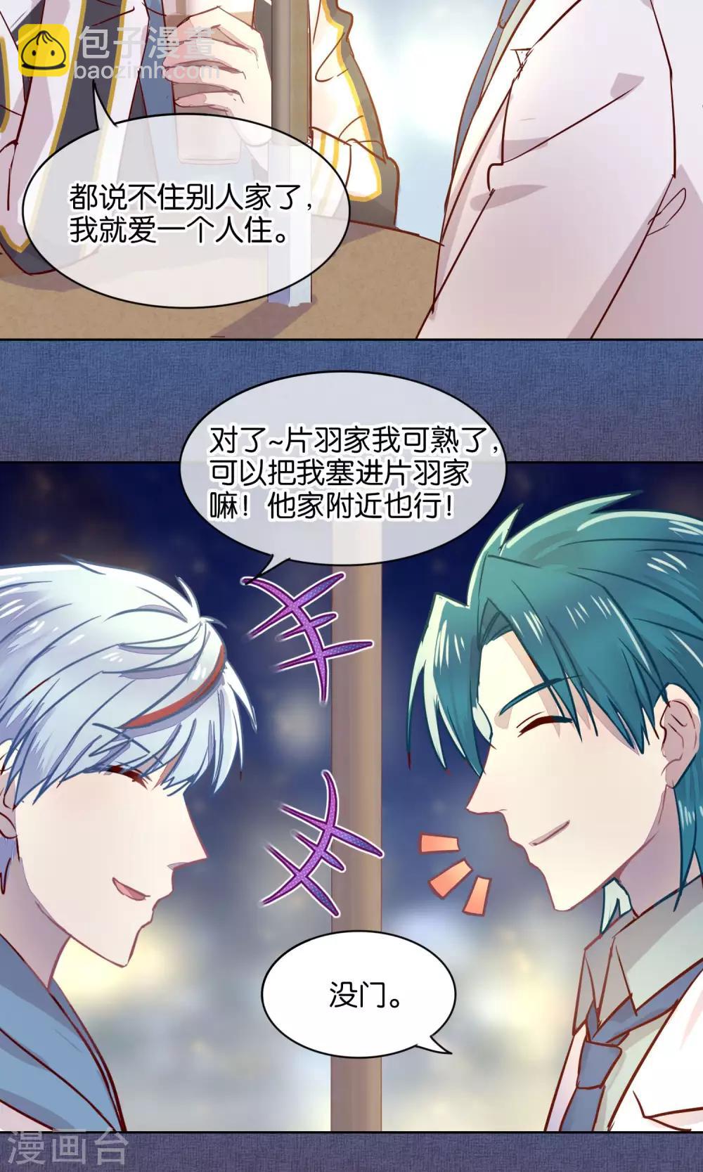 第41话3