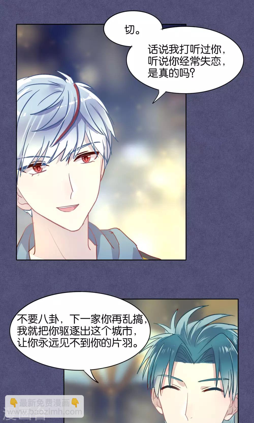 第41话4