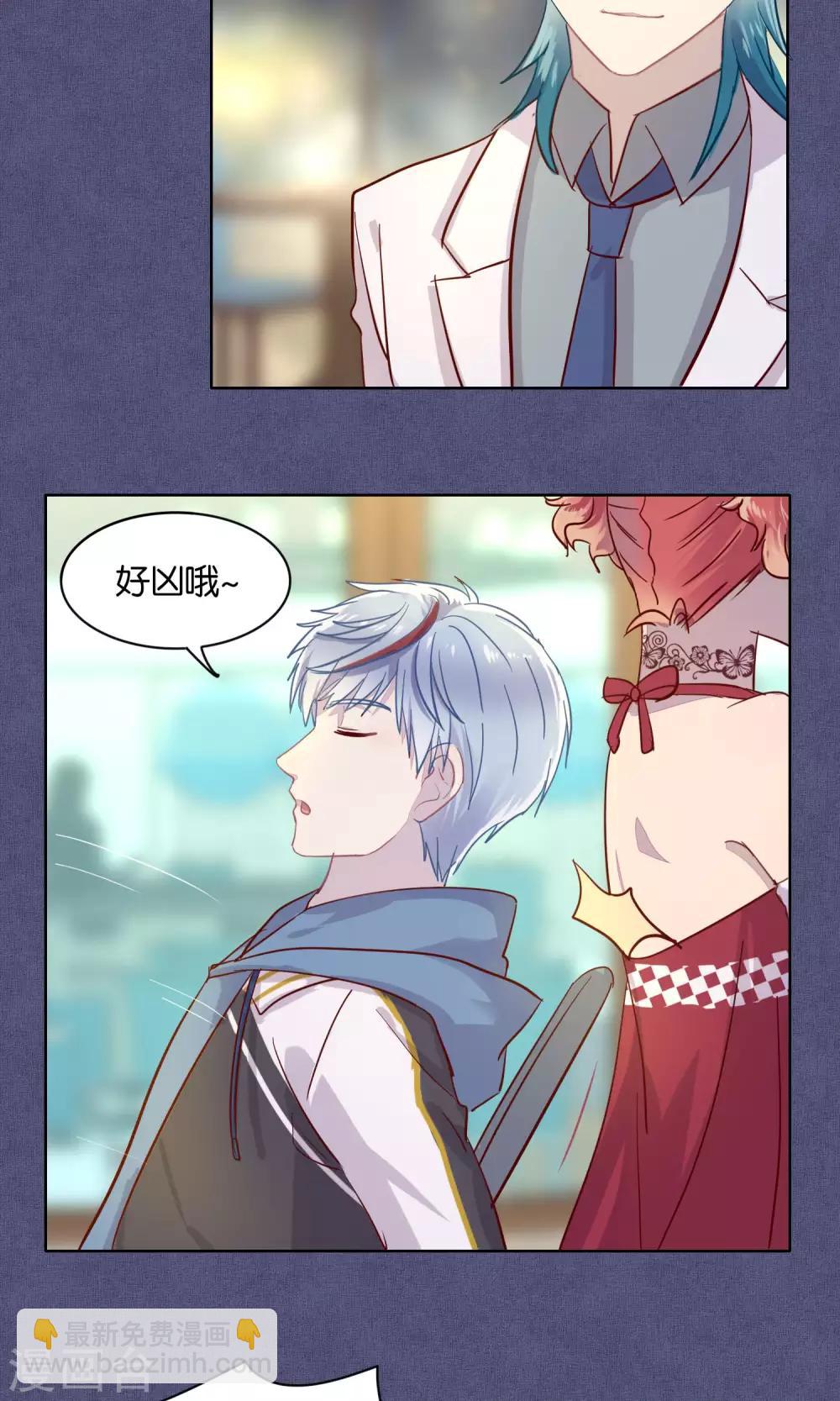 第41话5