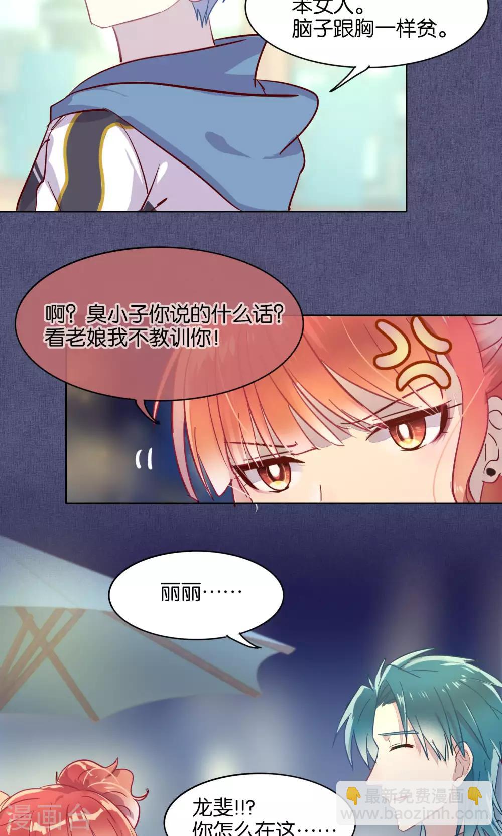 第41话7