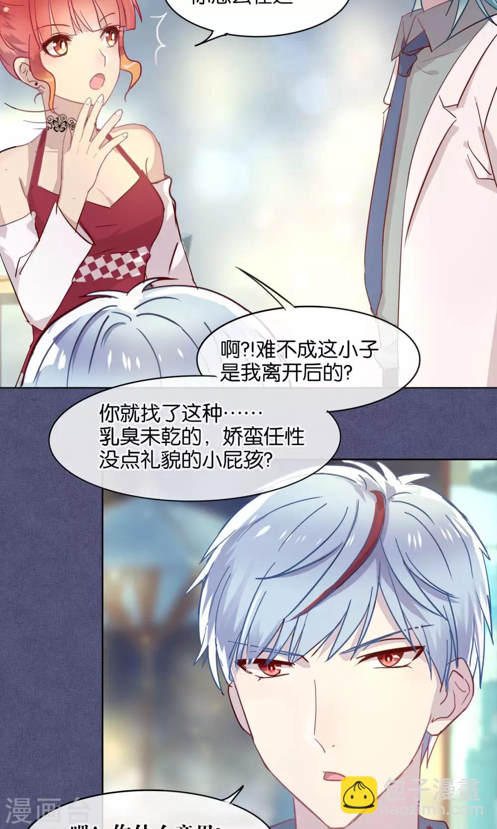 第41话8