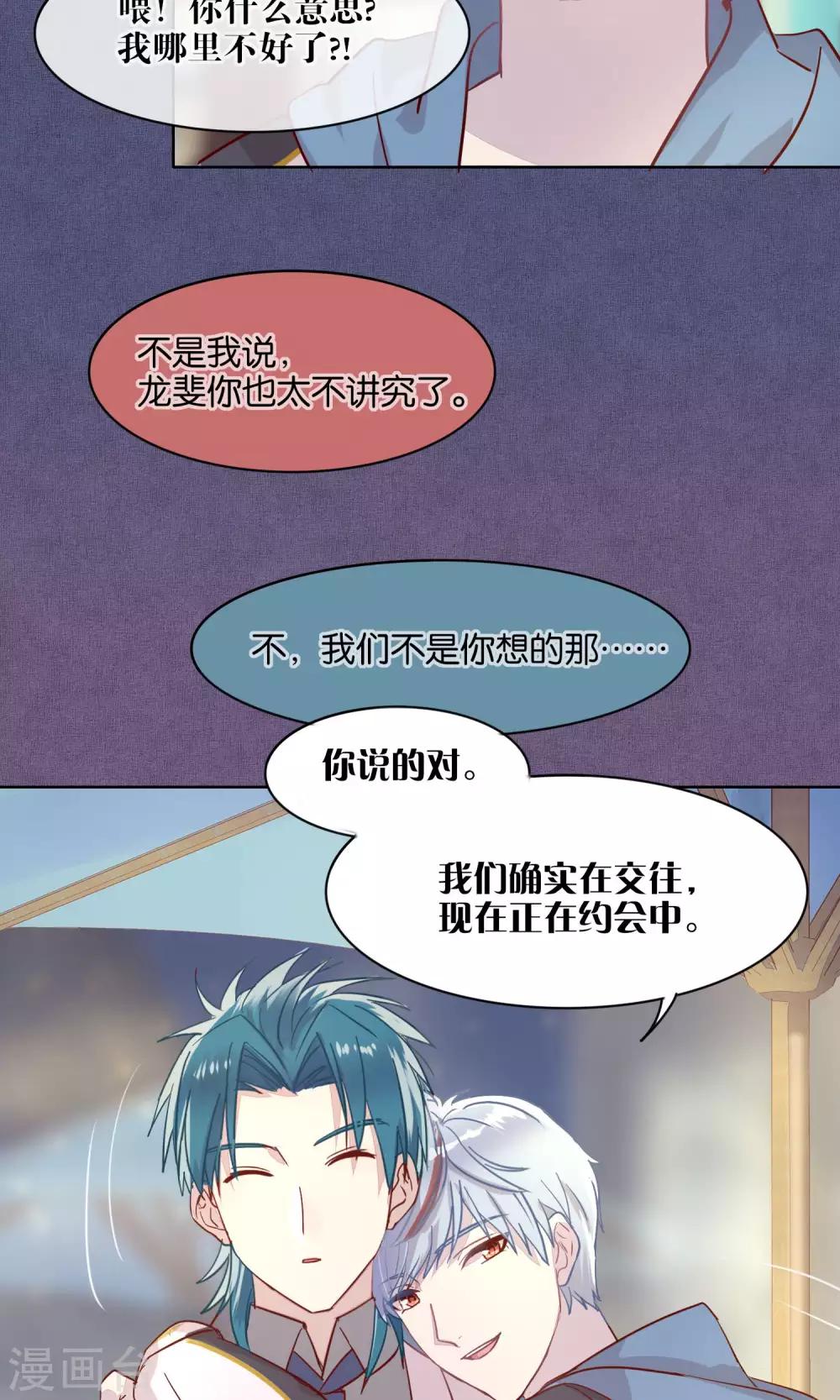 第41话9