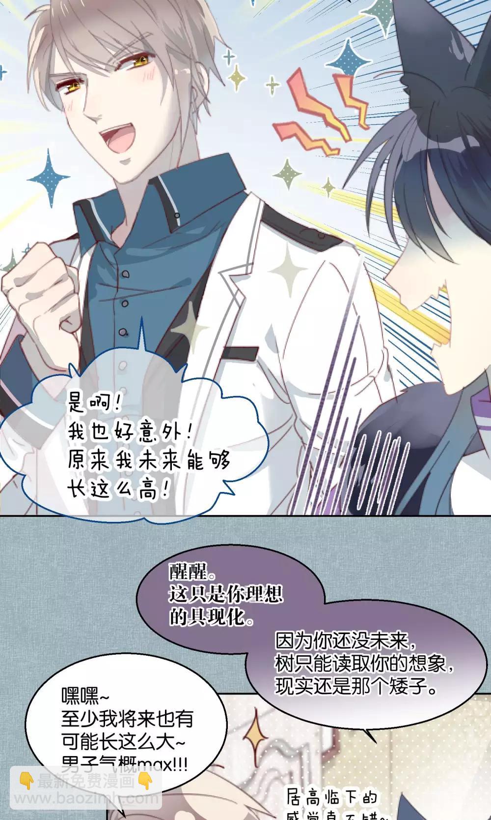 第47话12