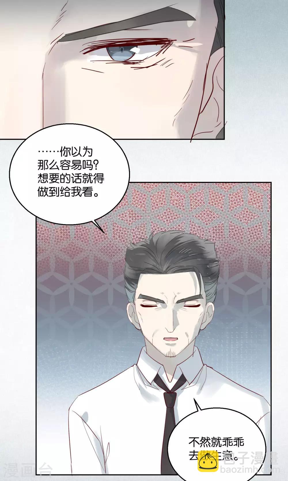 第47话3