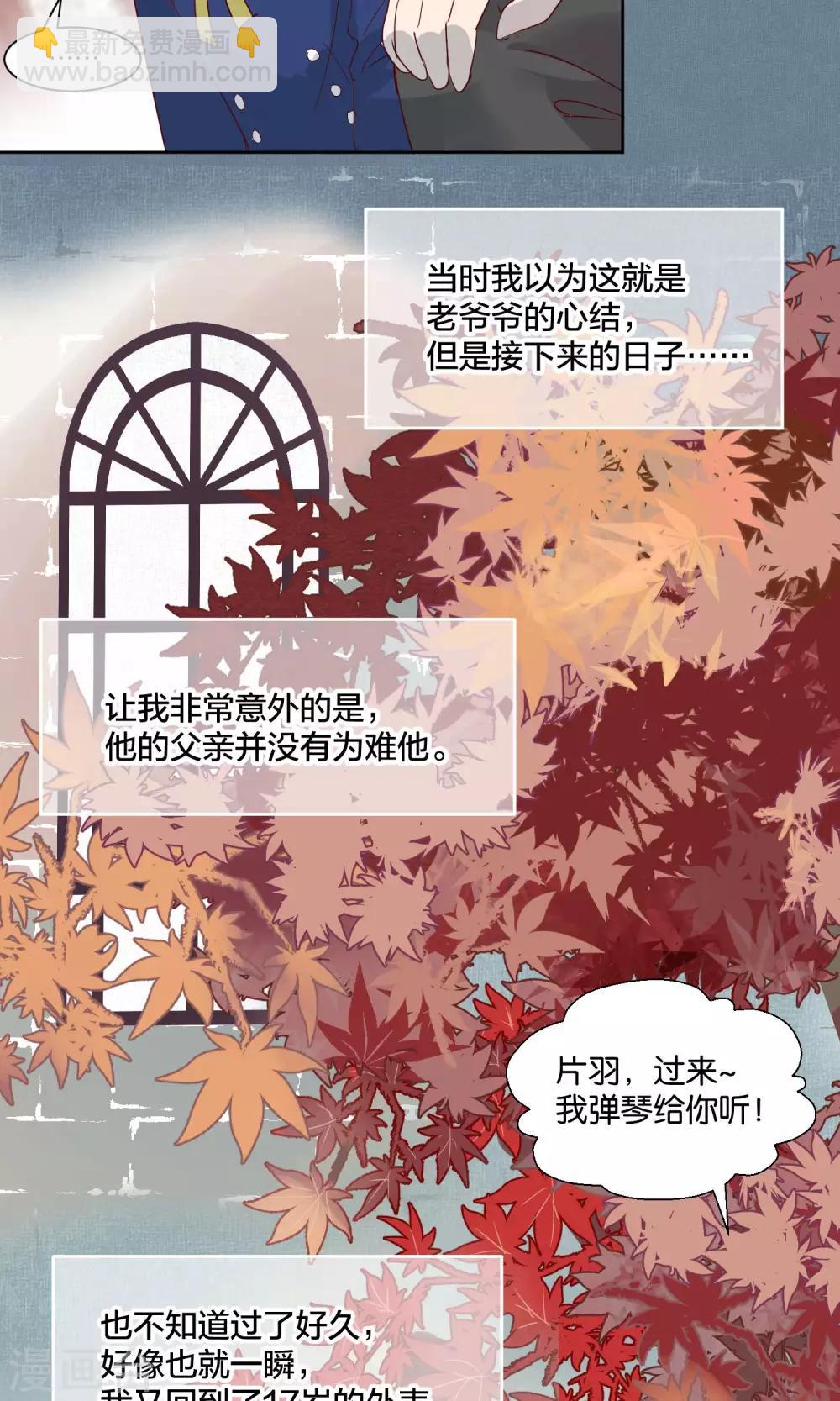 第47话5