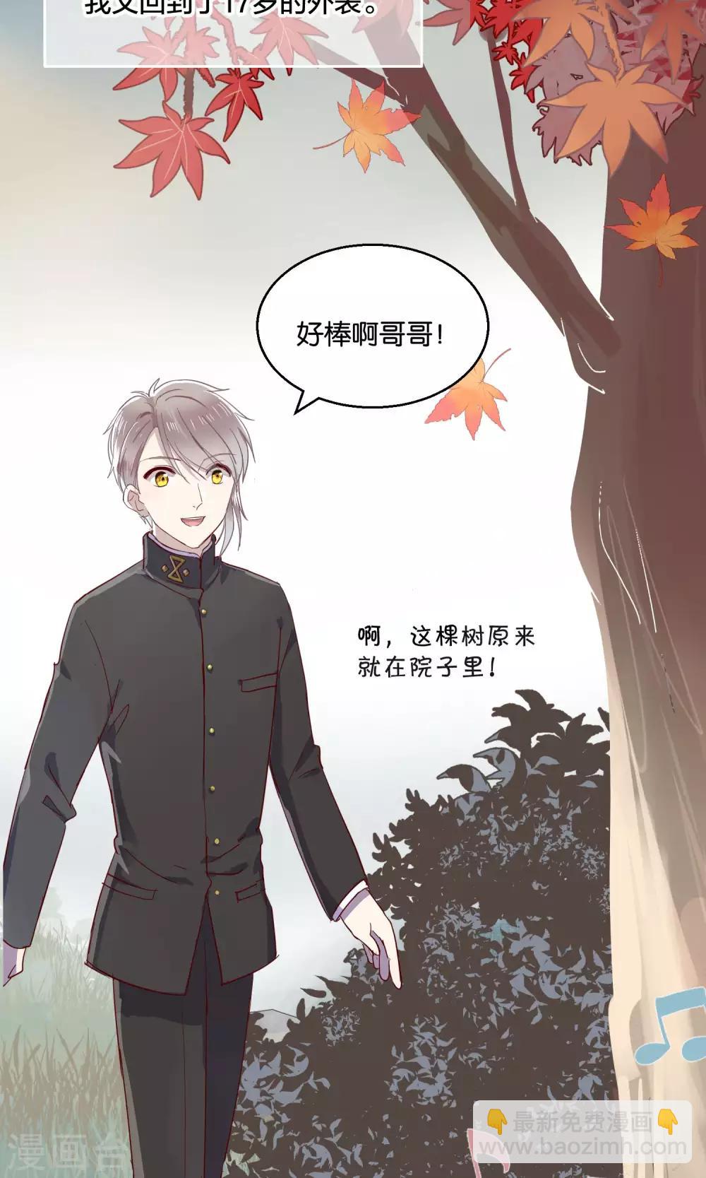 第47话6