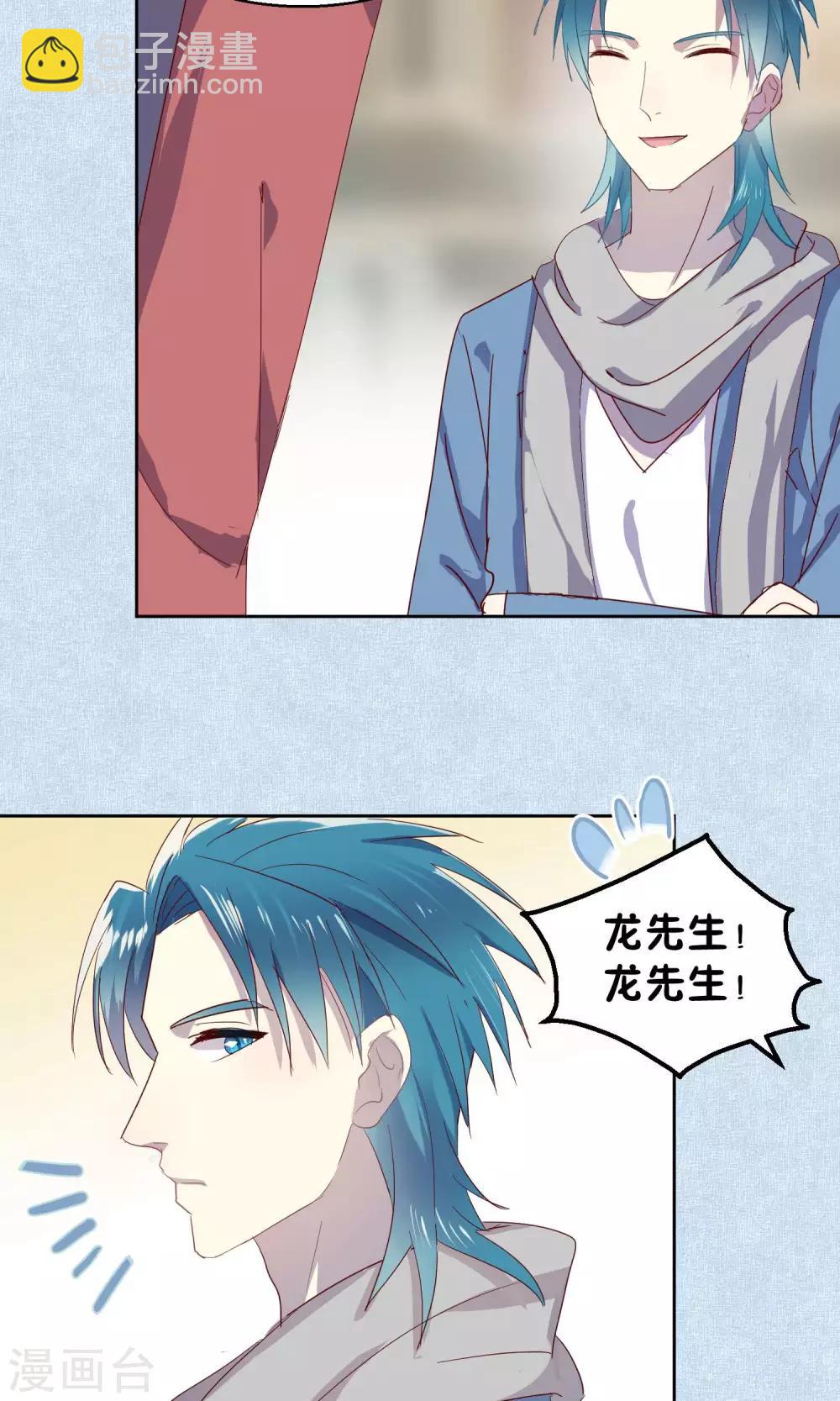 第48话10