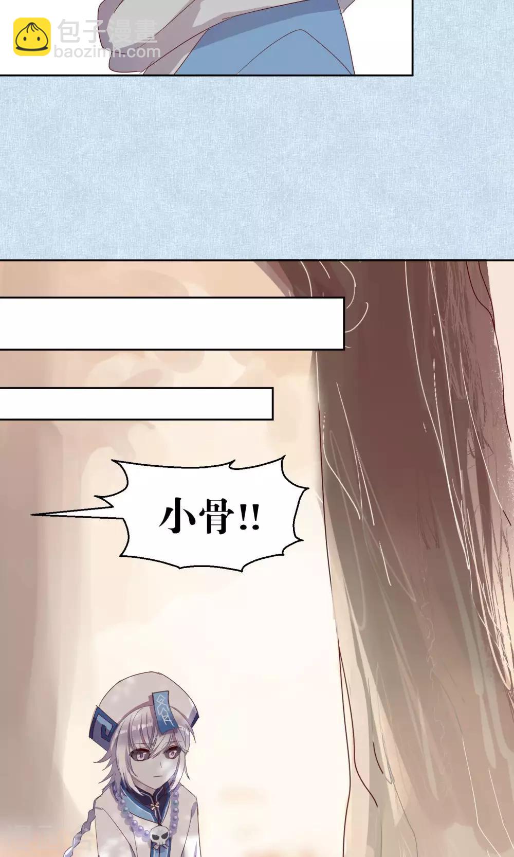 第48话11