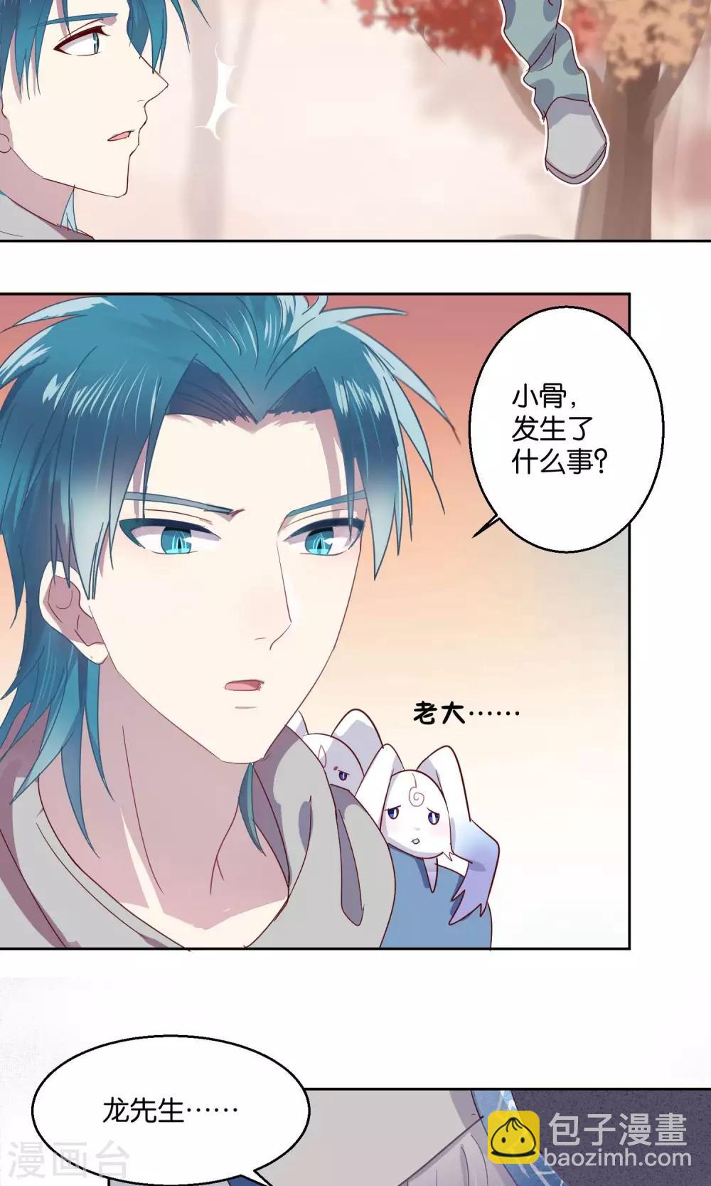 第48话13