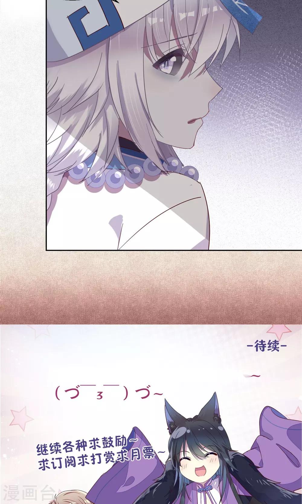 第48话14