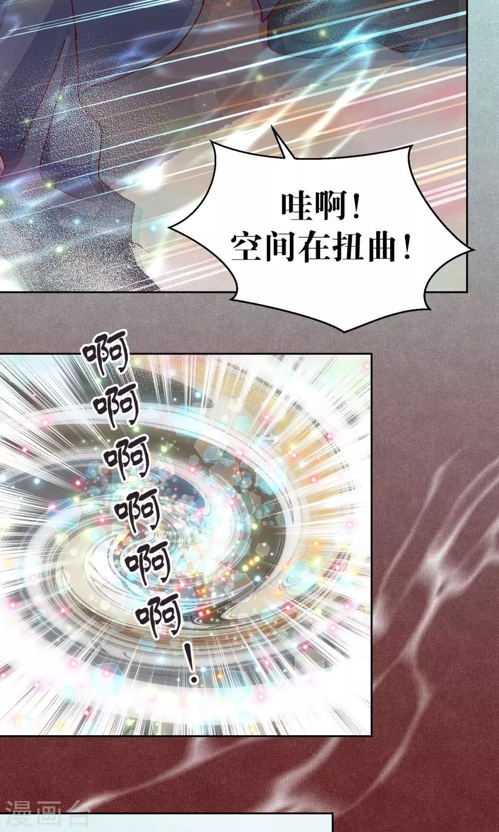 第48话3