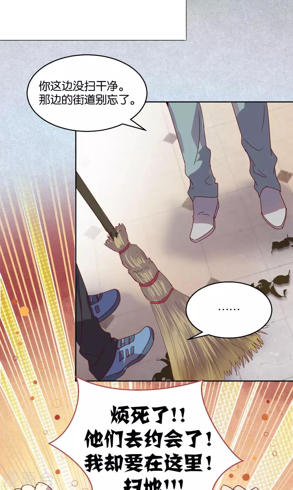 第48话8