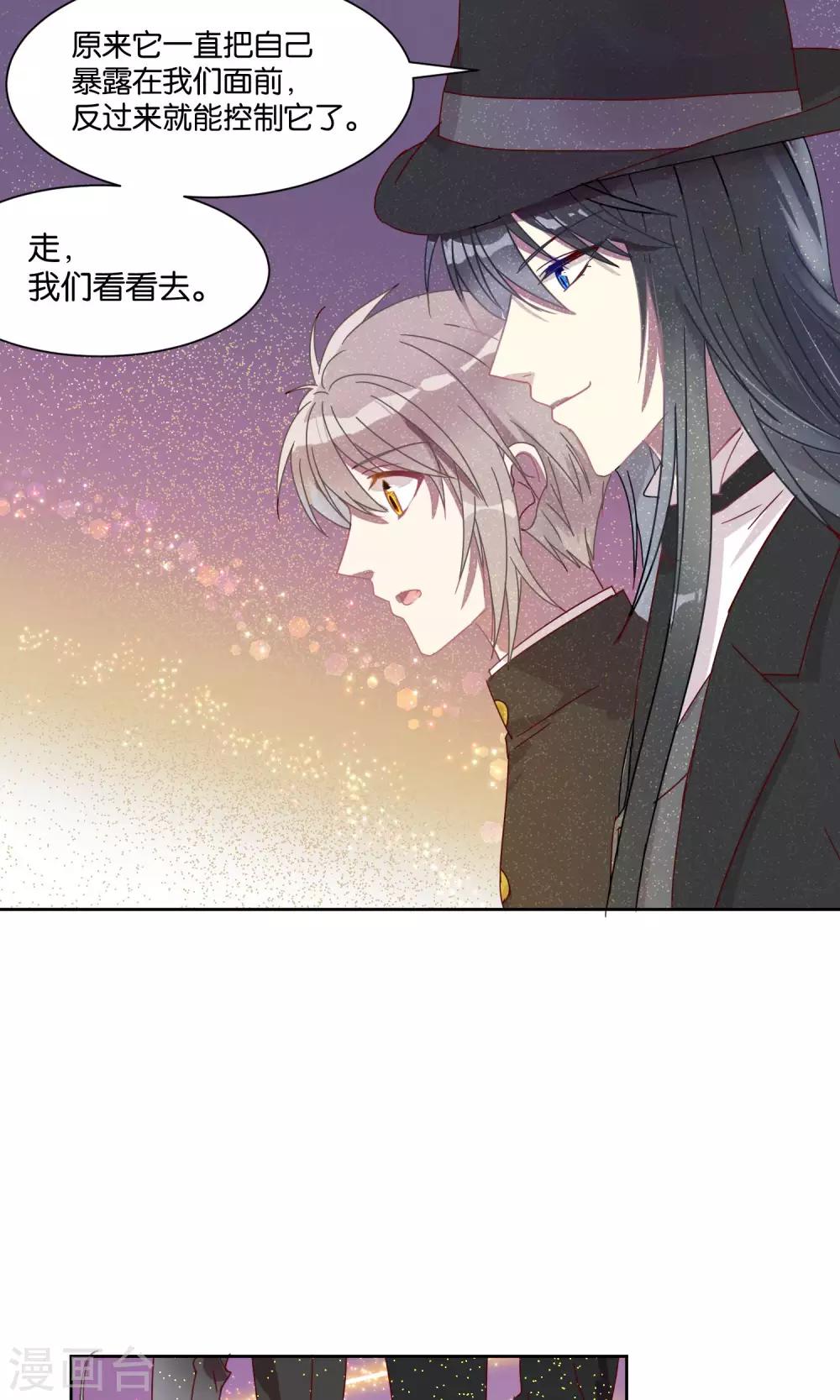 第52话11