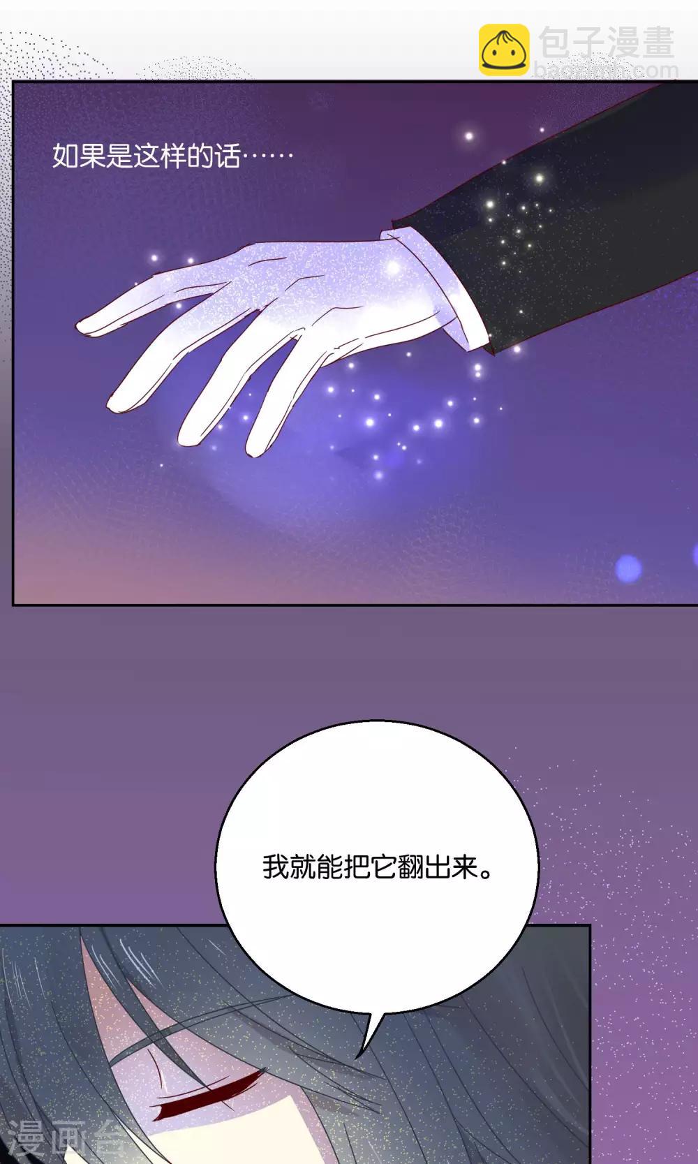 第52话7