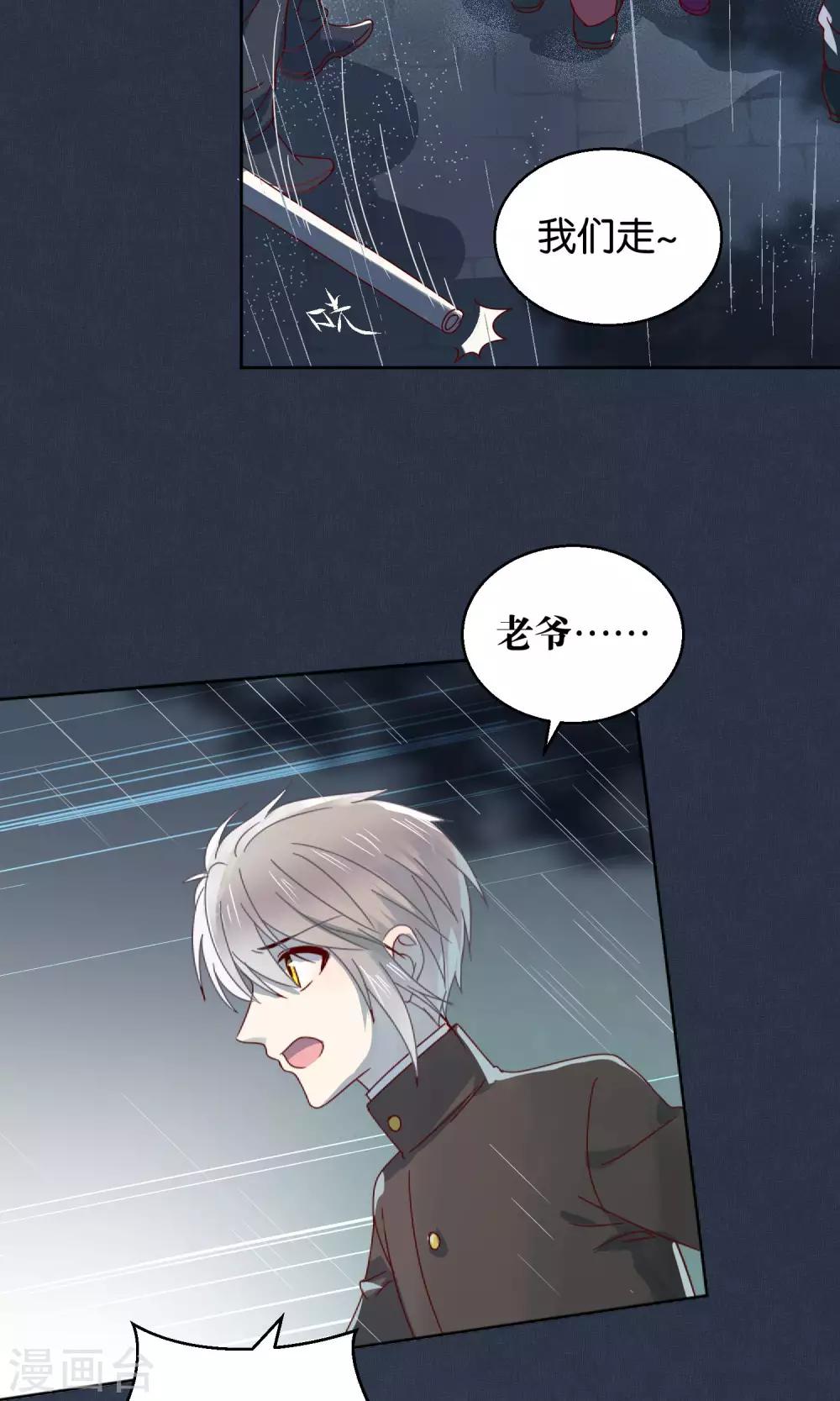 第53话13