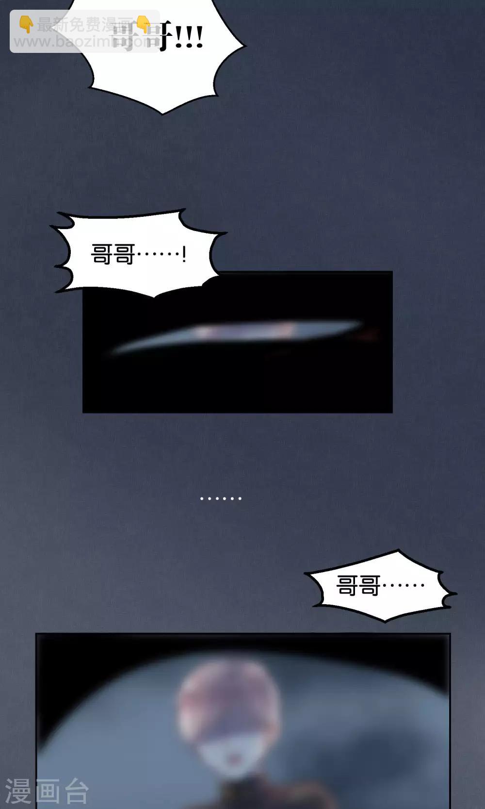 第53话14