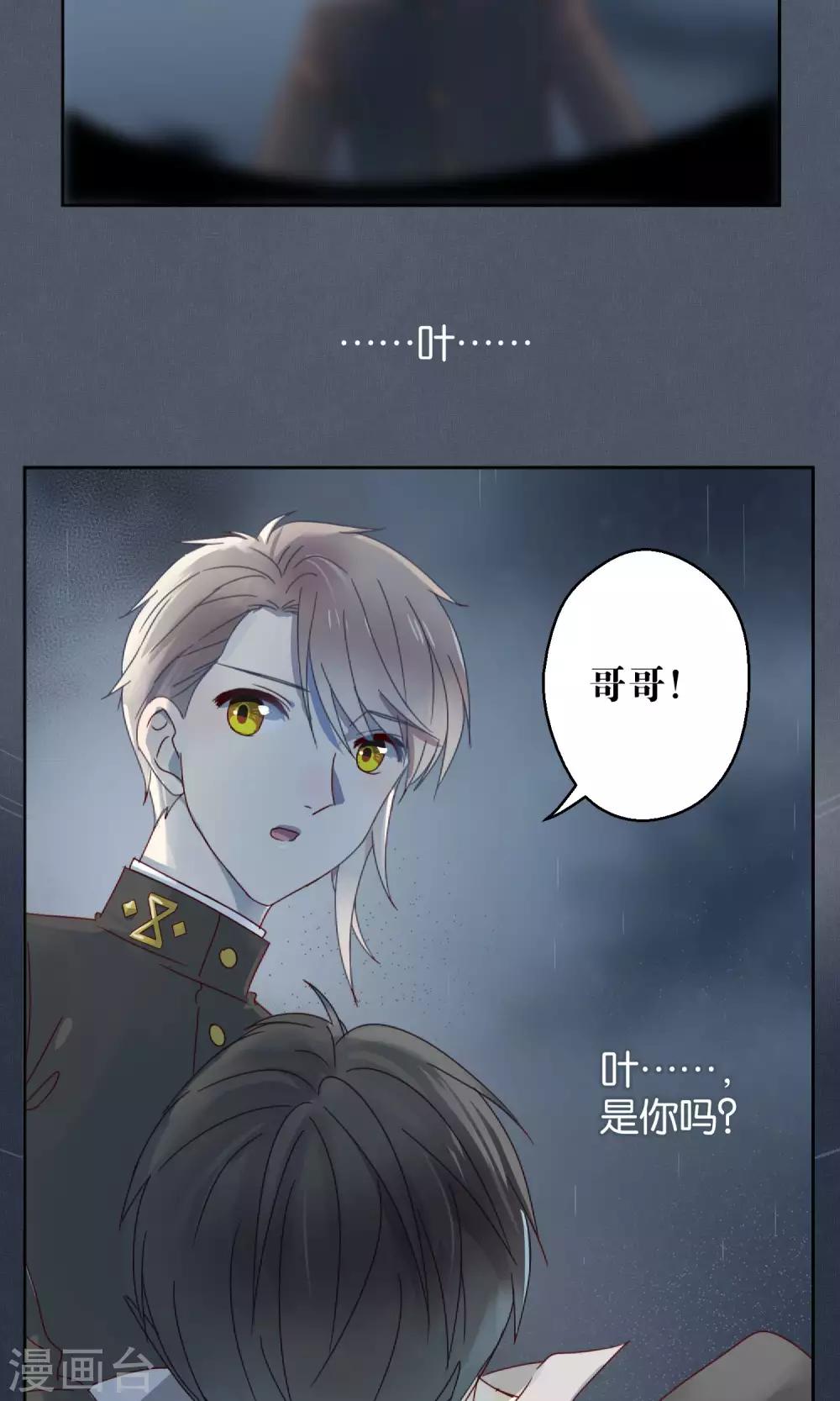 第53话15