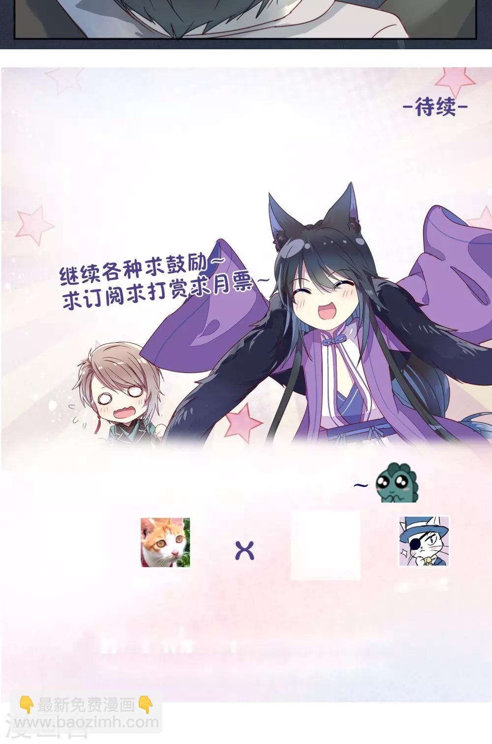 第53话16