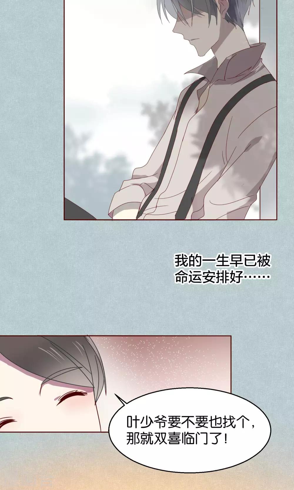第53话4