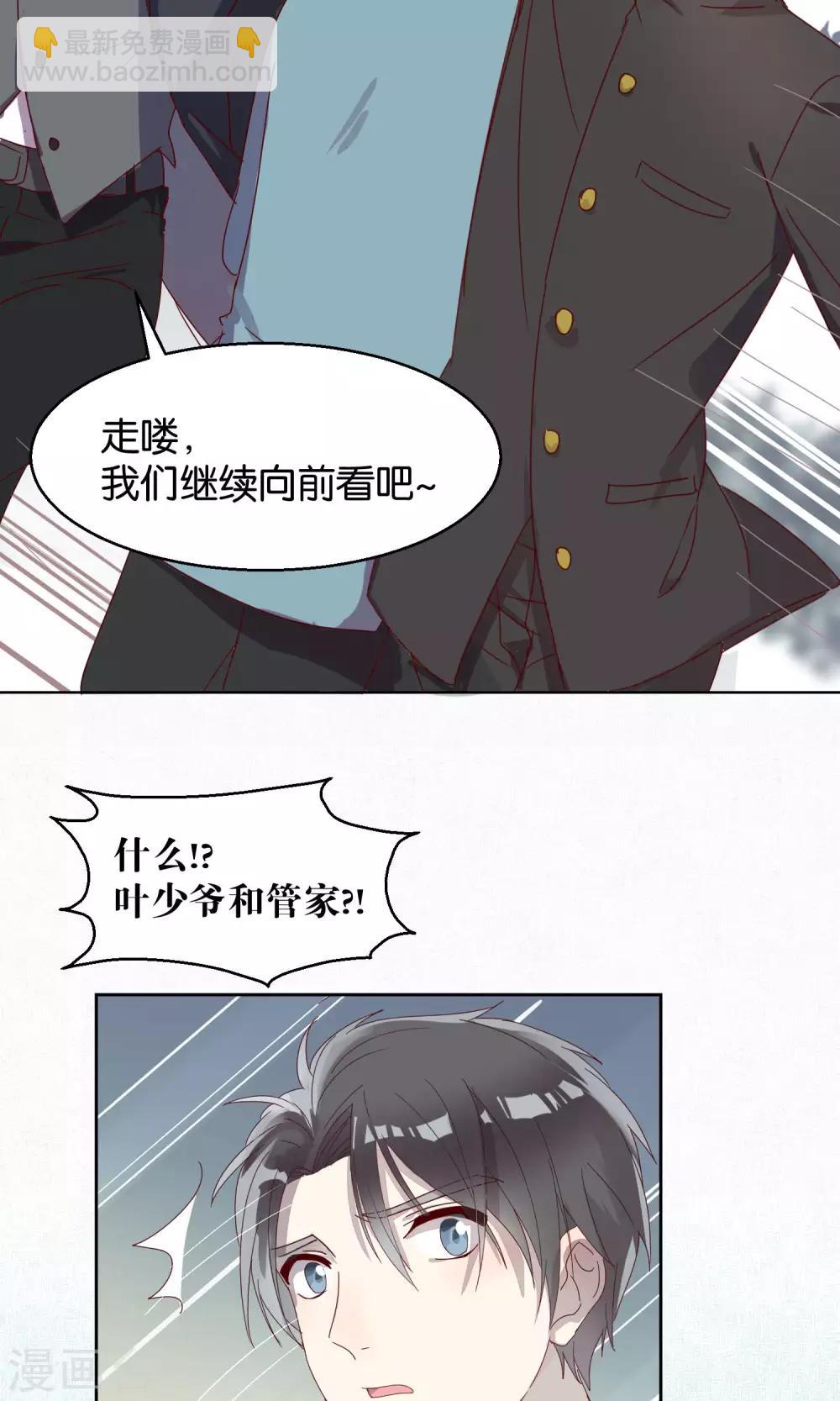 第53话6