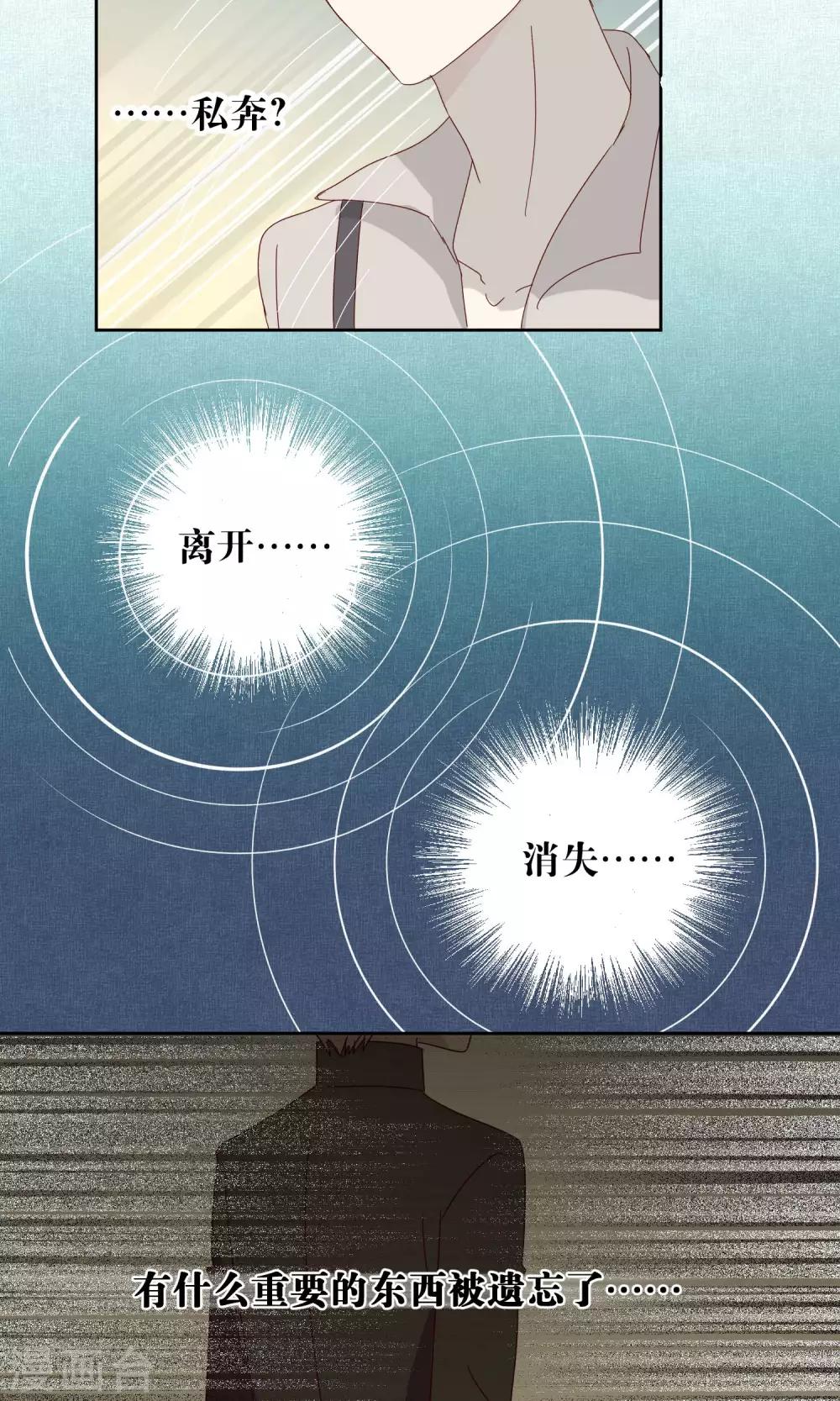 第53话7