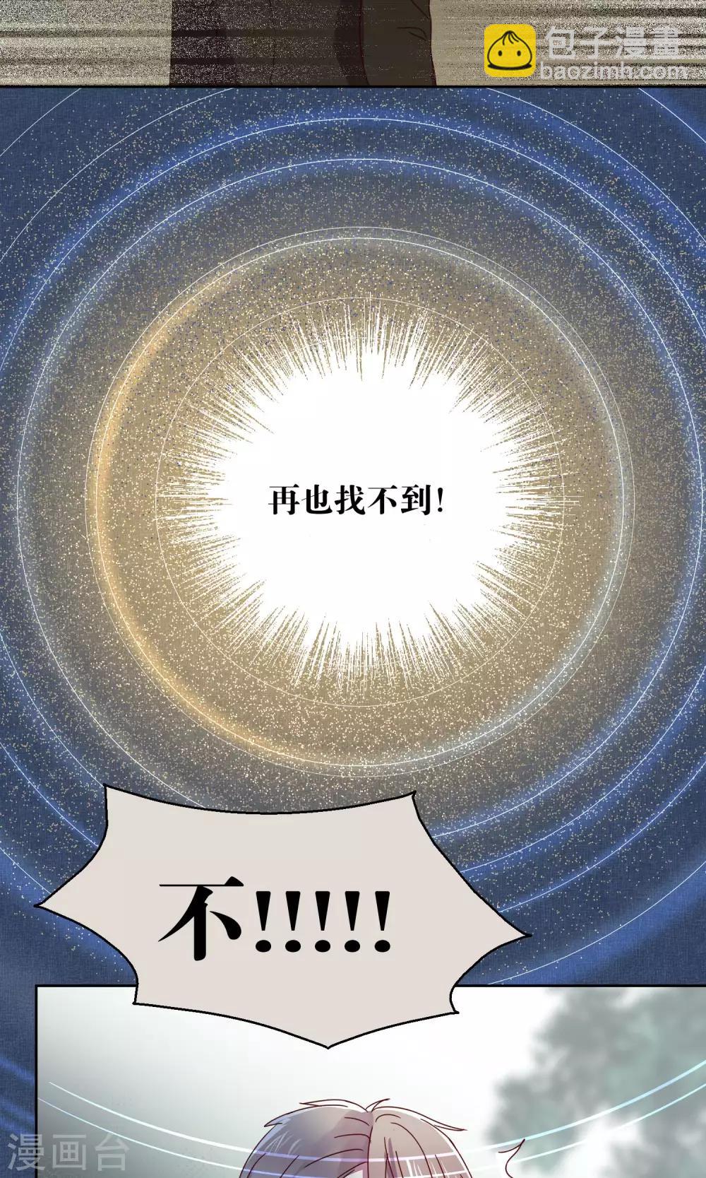 第53话8