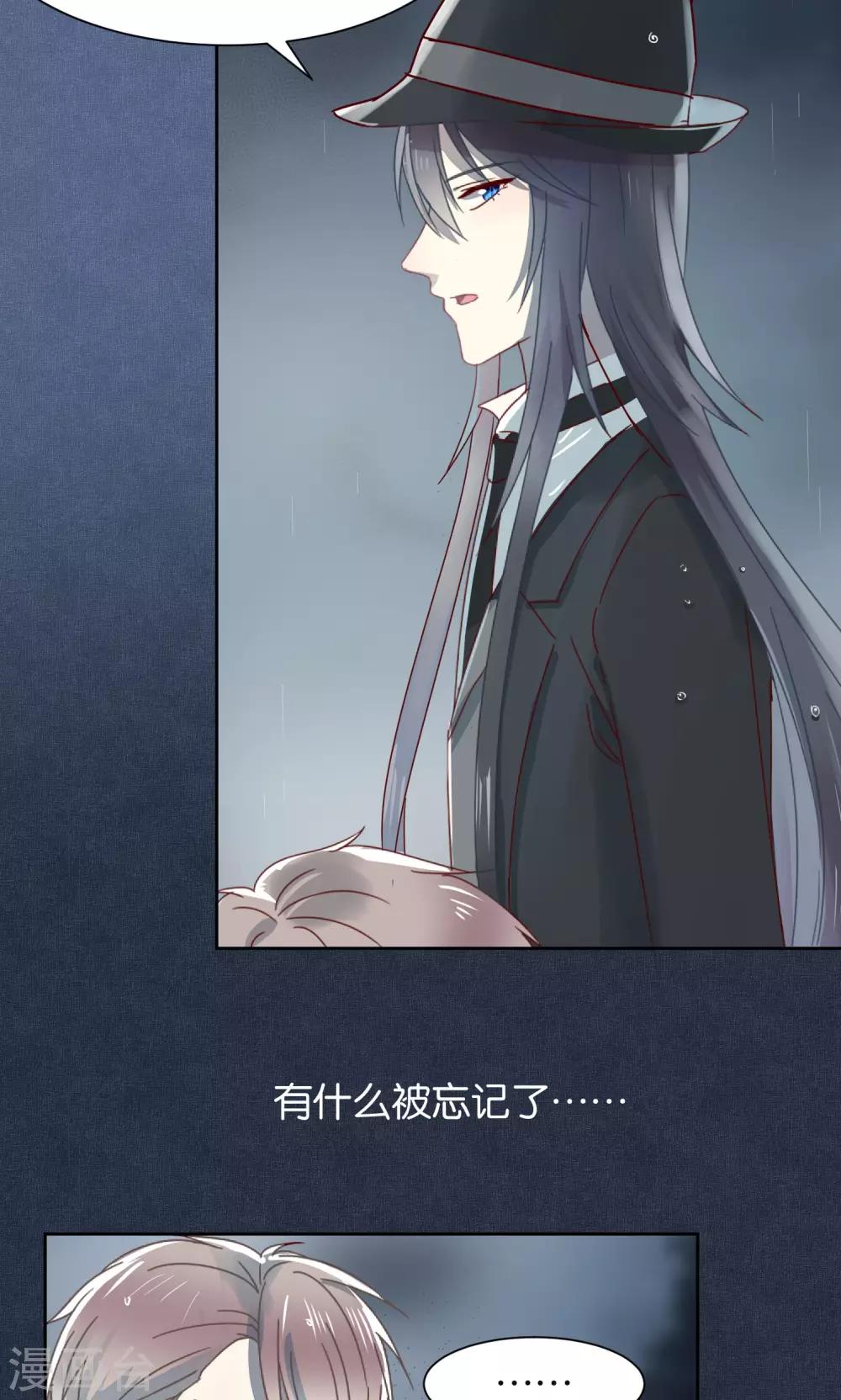 第54话1