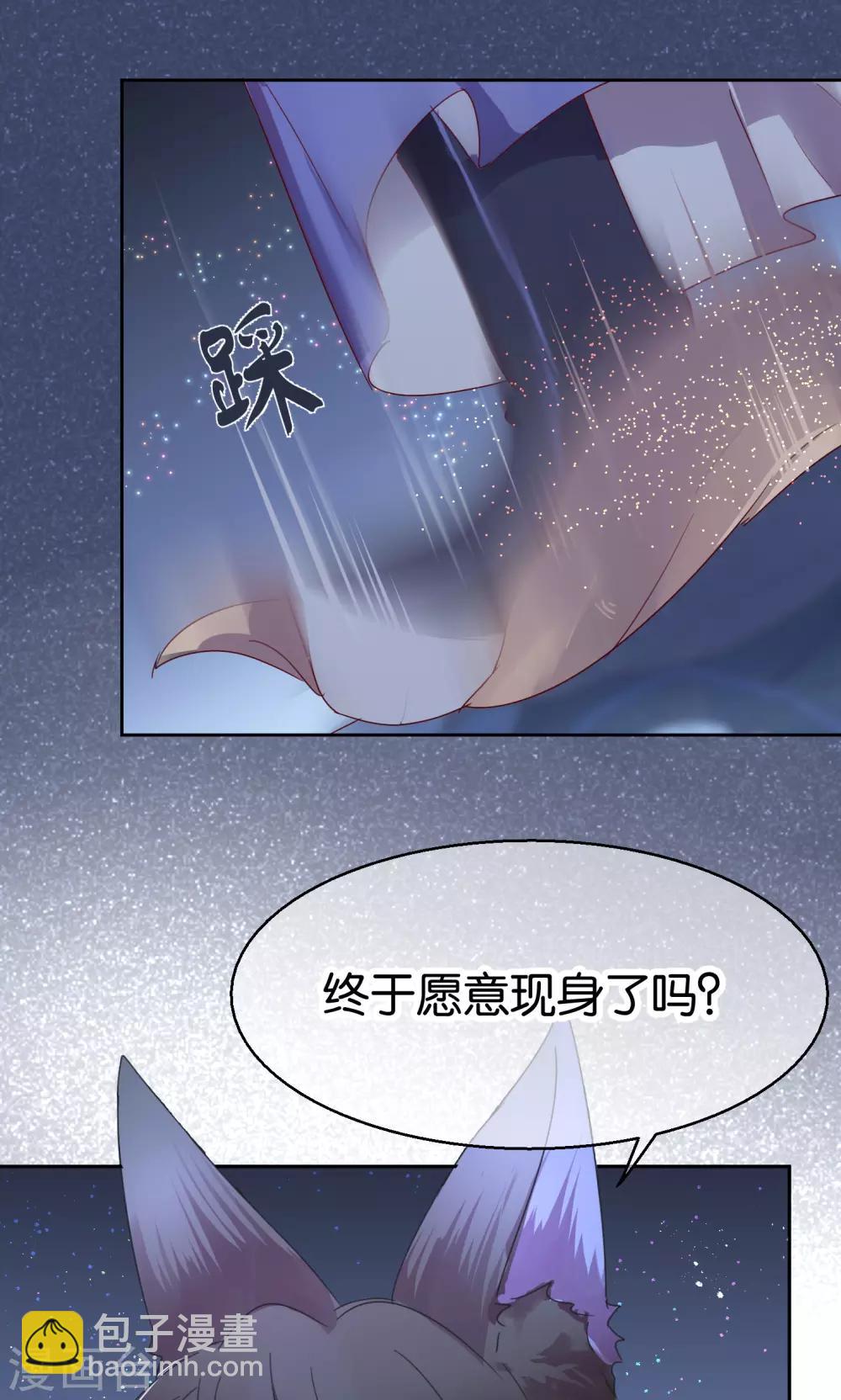 第54话10