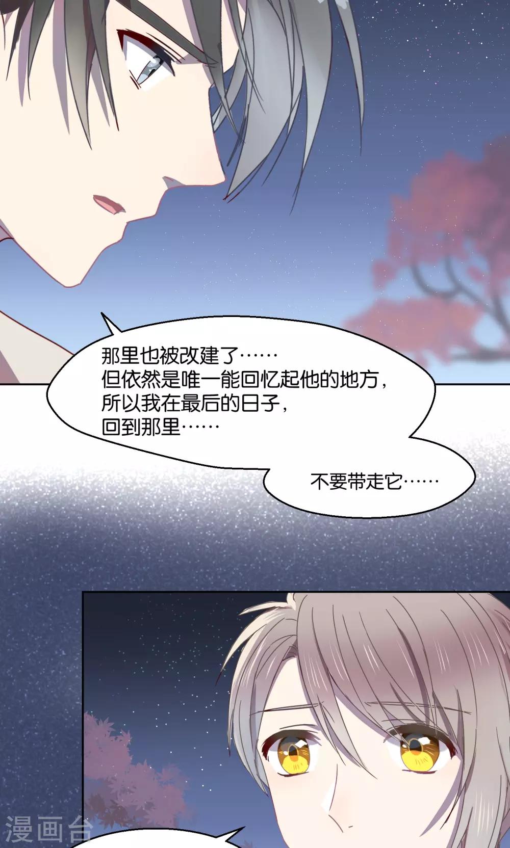 第54话12