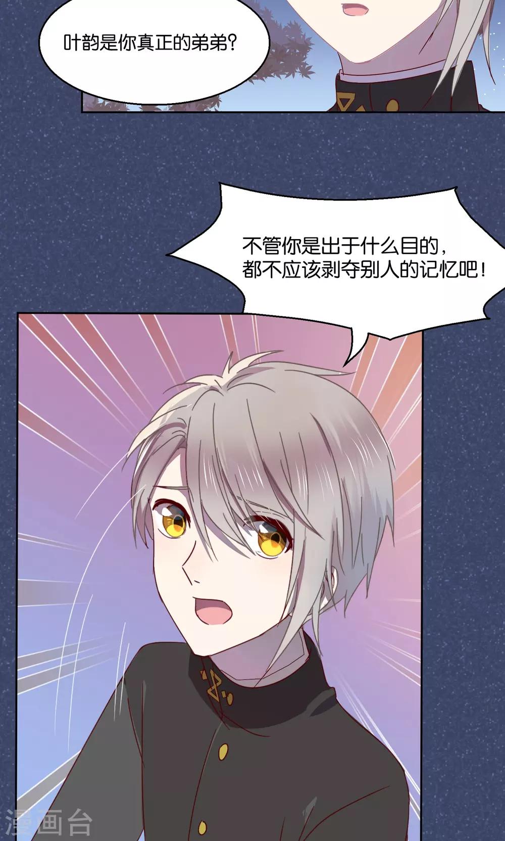第54话13