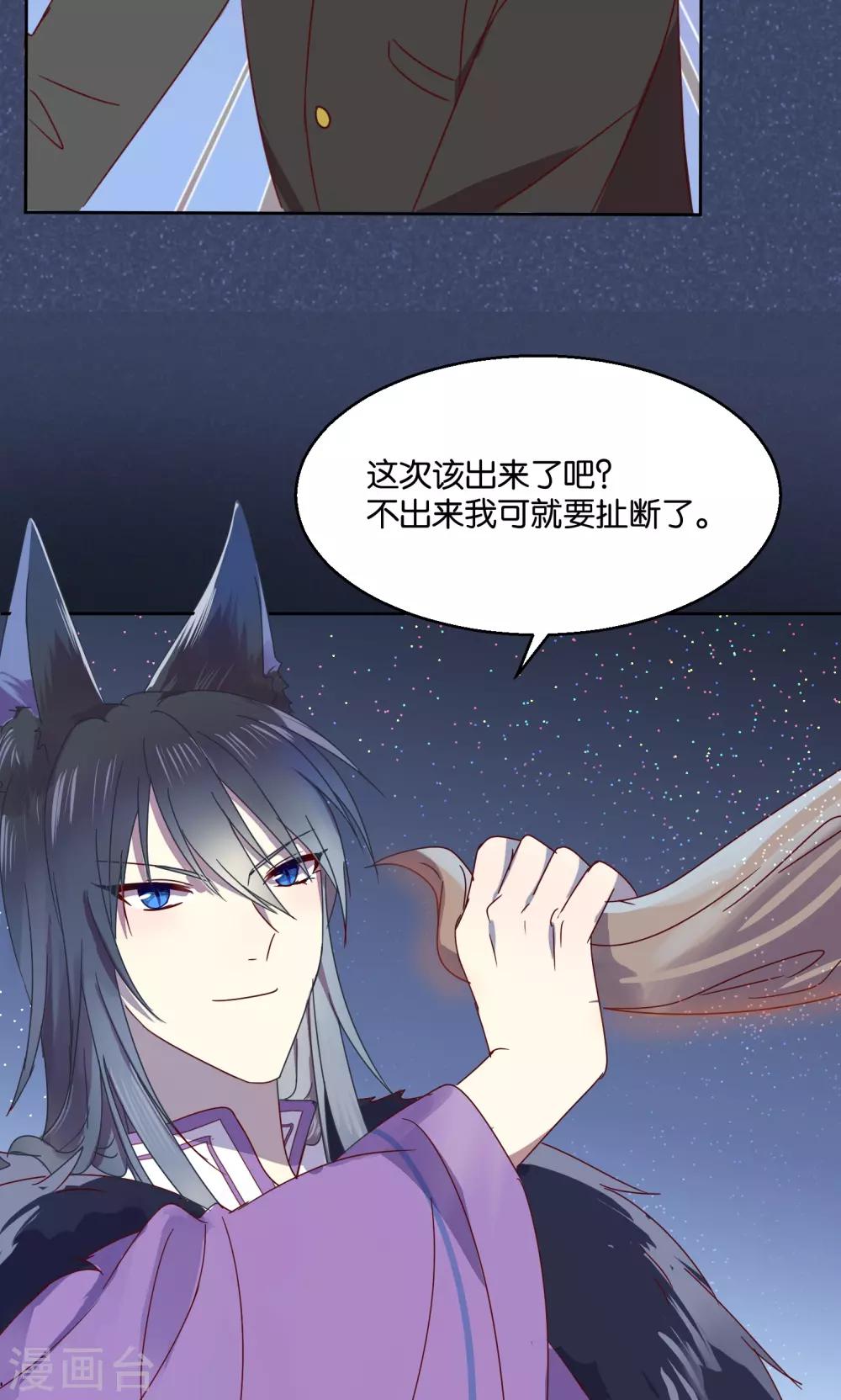 第54话14