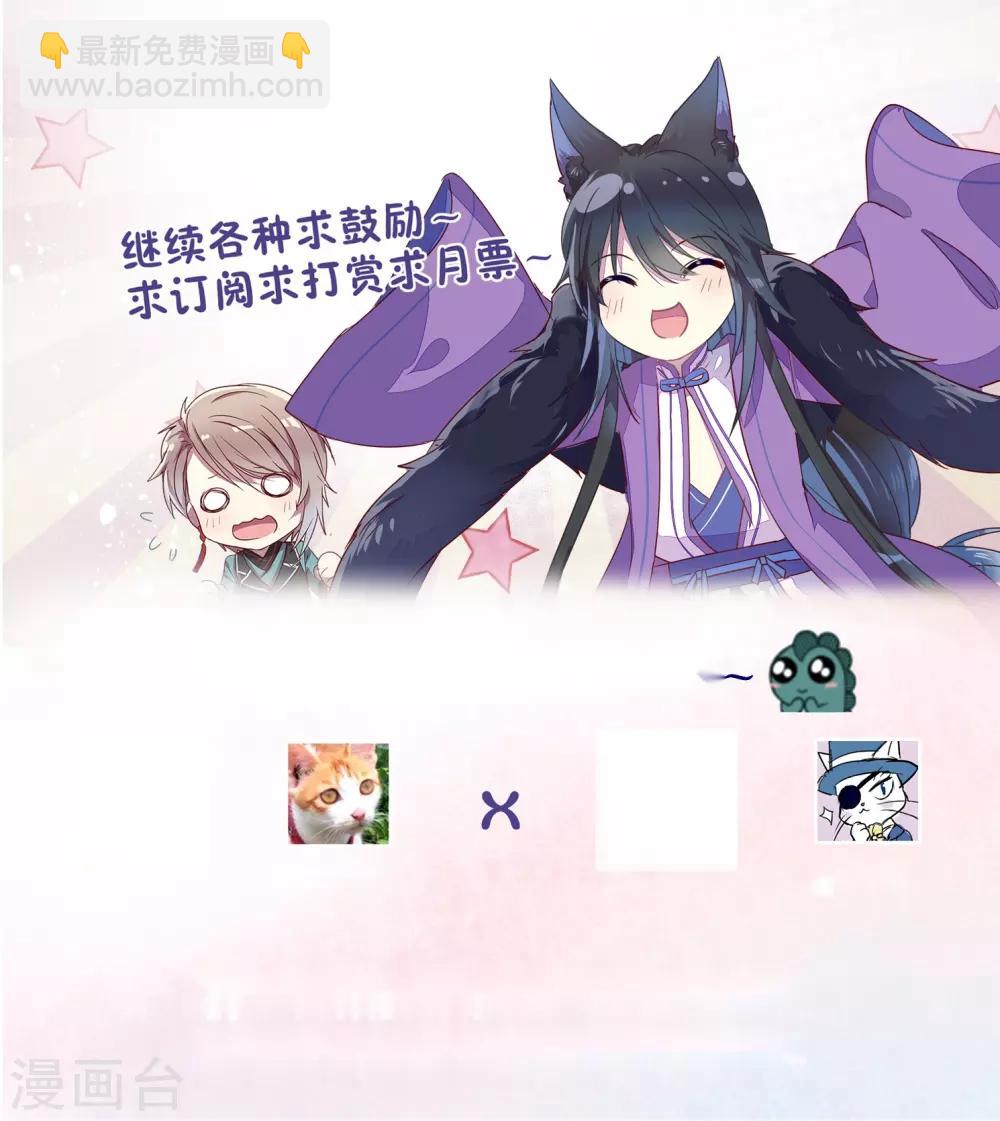 第54话19