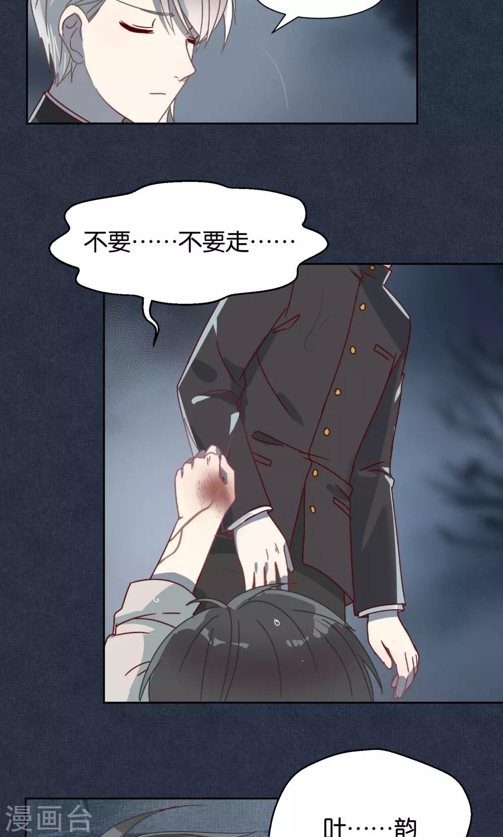 第54话2