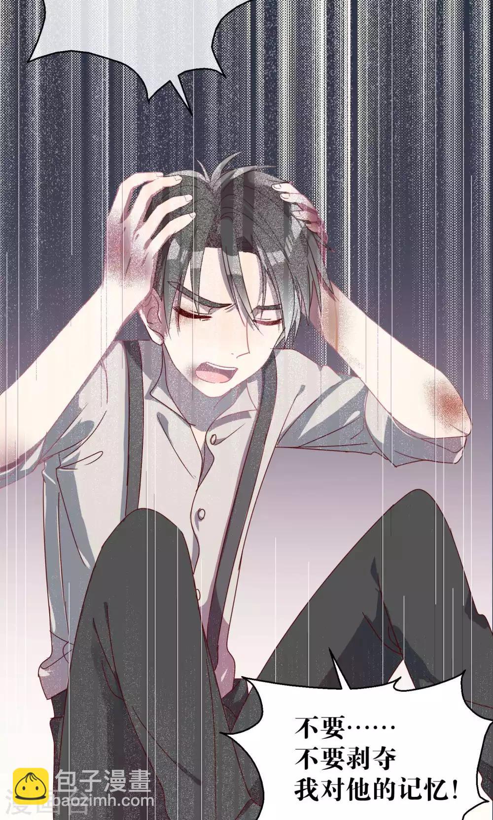第54话6