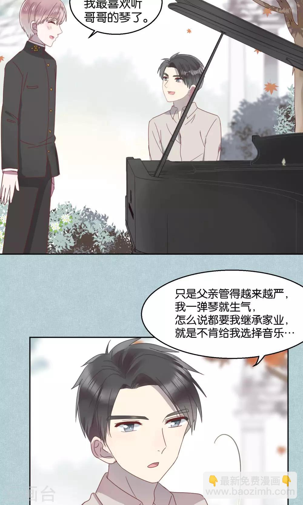 第56话10