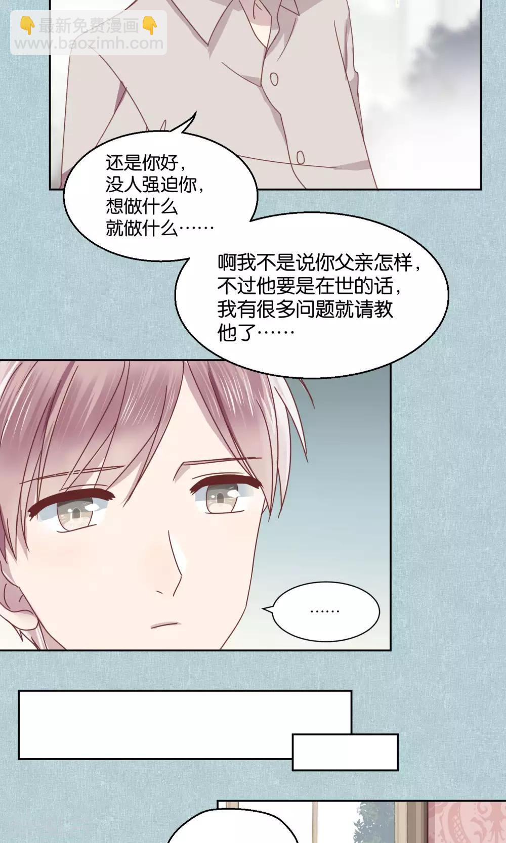 第56话11