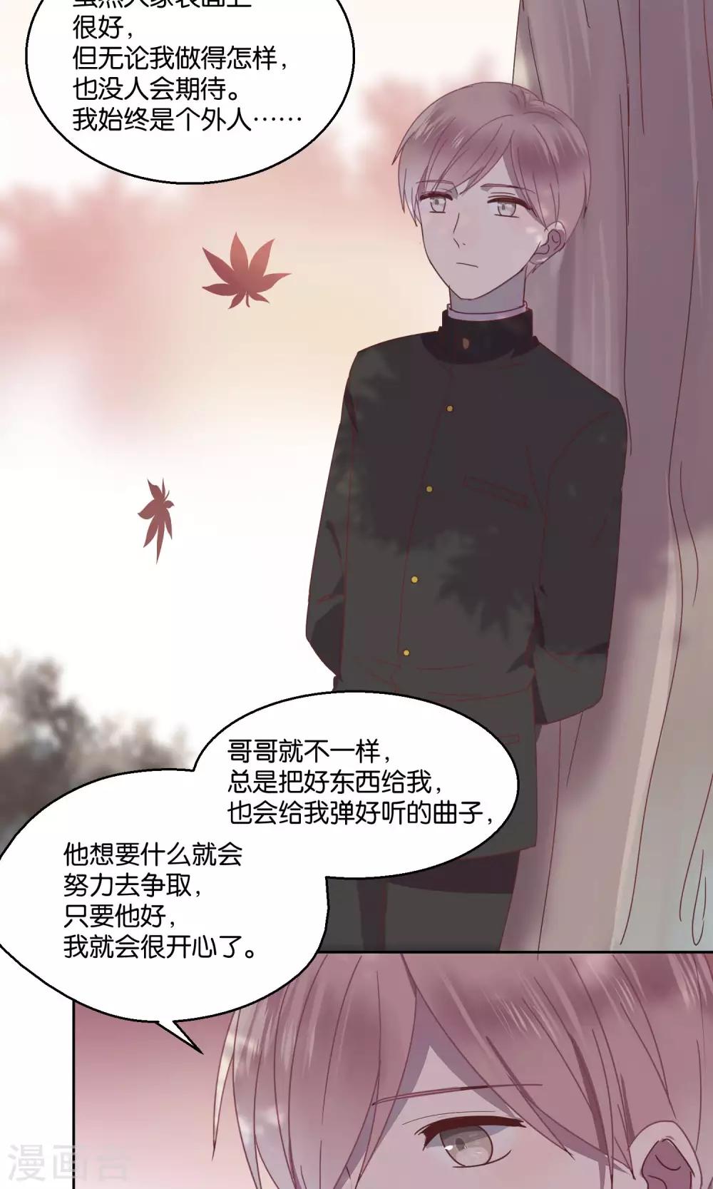 第56话14